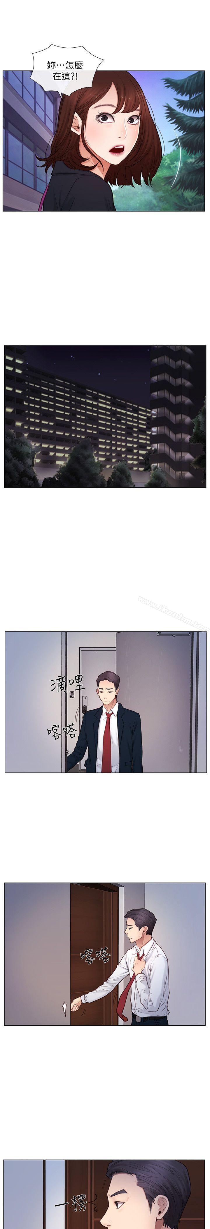 漫画韩国 人夫的悸動   - 立即阅读 第4話-20歲的她第18漫画图片