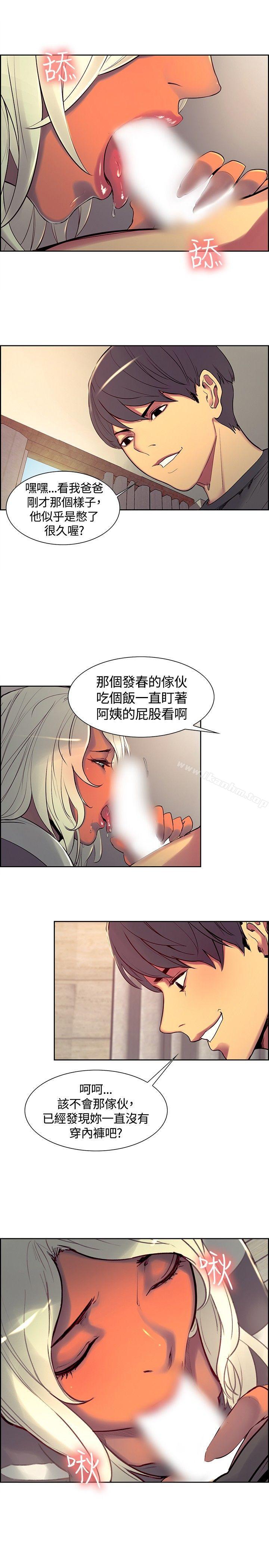漫画韩国 調教傢政婦   - 立即阅读 第8話第10漫画图片