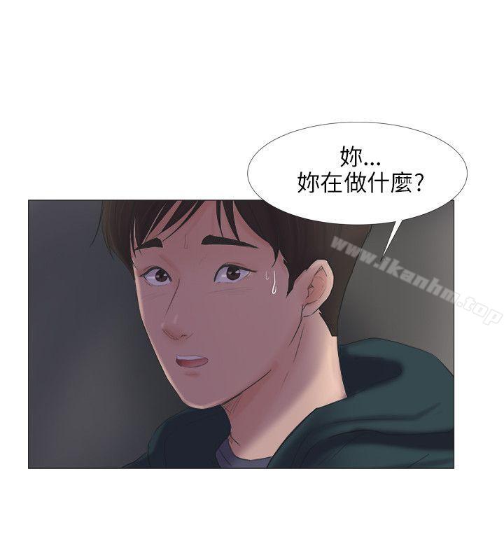 漫画韩国 小褲褲精靈   - 立即阅读 第23話第15漫画图片