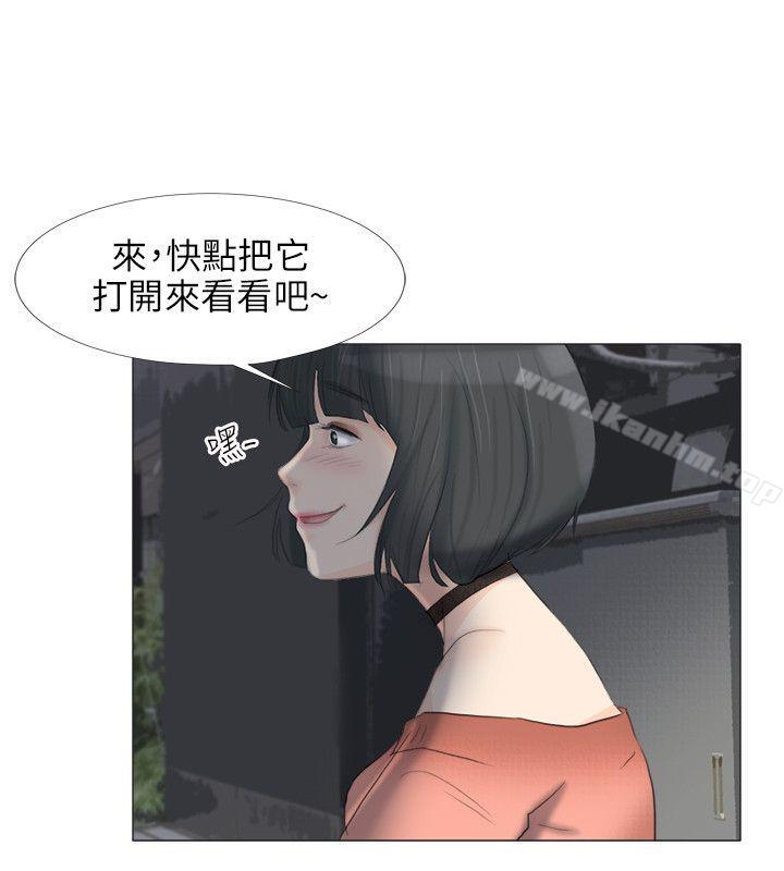 漫画韩国 小褲褲精靈   - 立即阅读 第23話第21漫画图片