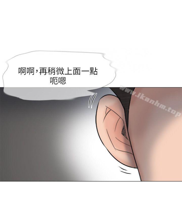 小褲褲精靈 在线观看 第23話 漫画图片23