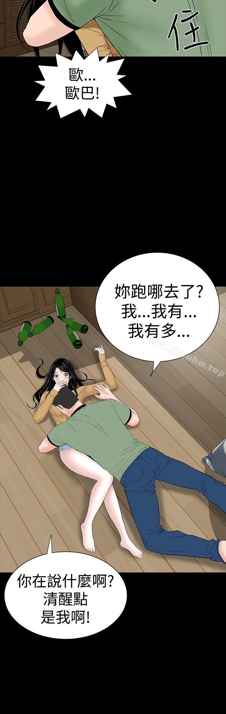 漫画韩国 樓鳳   - 立即阅读 第44話第4漫画图片