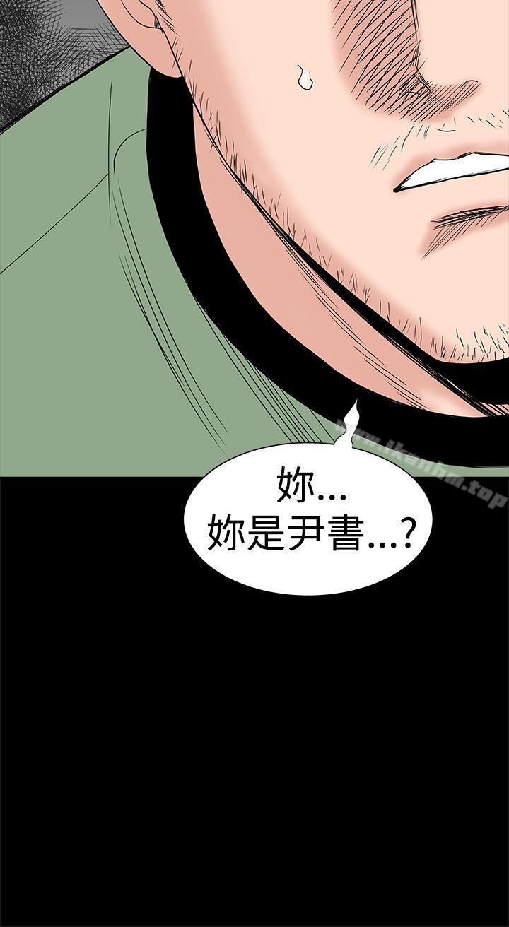 韩漫H漫画 楼凤  - 点击阅读 第44话 8