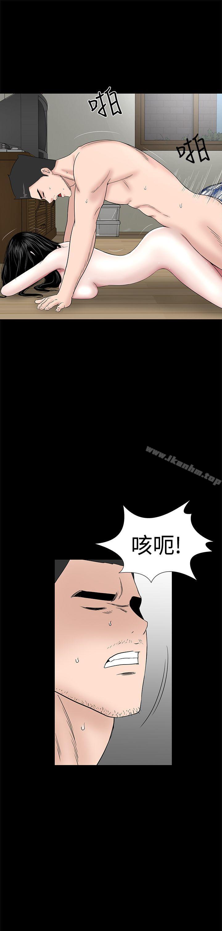 韩漫H漫画 楼凤  - 点击阅读 第44话 29