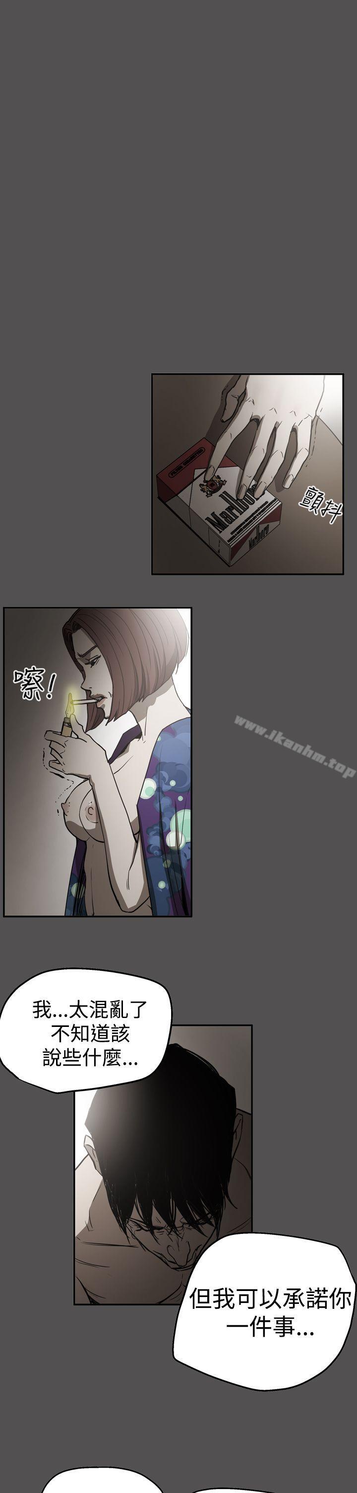 韩漫H漫画 ACE:禁断的诈欺之夜  - 点击阅读 第2季 第25话 11