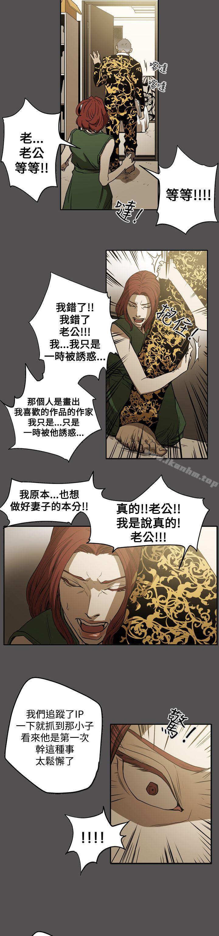 韩漫H漫画 ACE:禁断的诈欺之夜  - 点击阅读 第2季 第25话 16