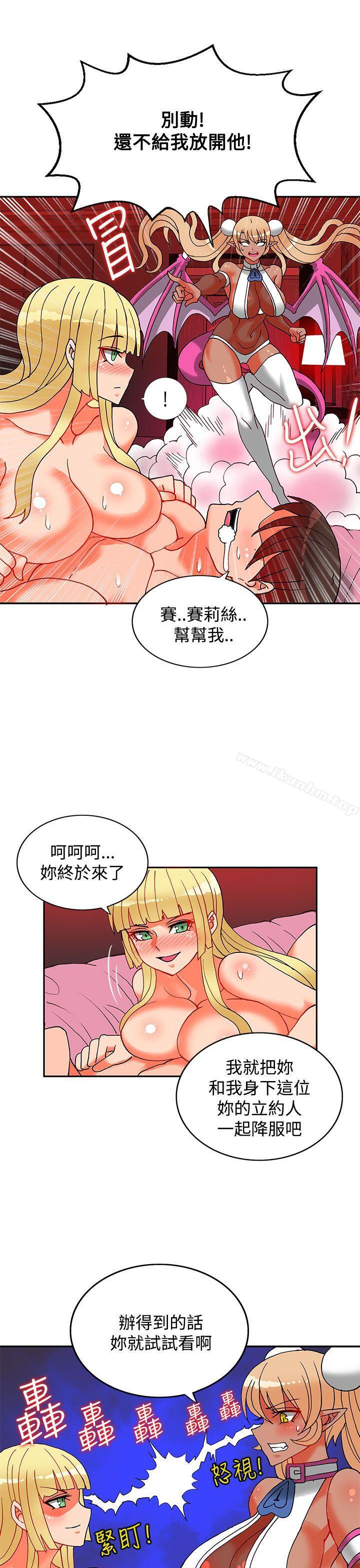 韩漫H漫画 30cm立约人  - 点击阅读 第19话 65