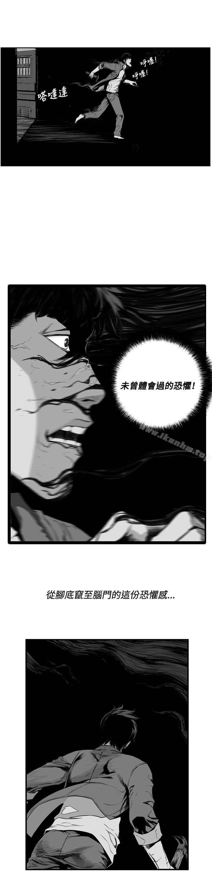 第7圓 在线观看 第7圓 第7話 漫画图片4