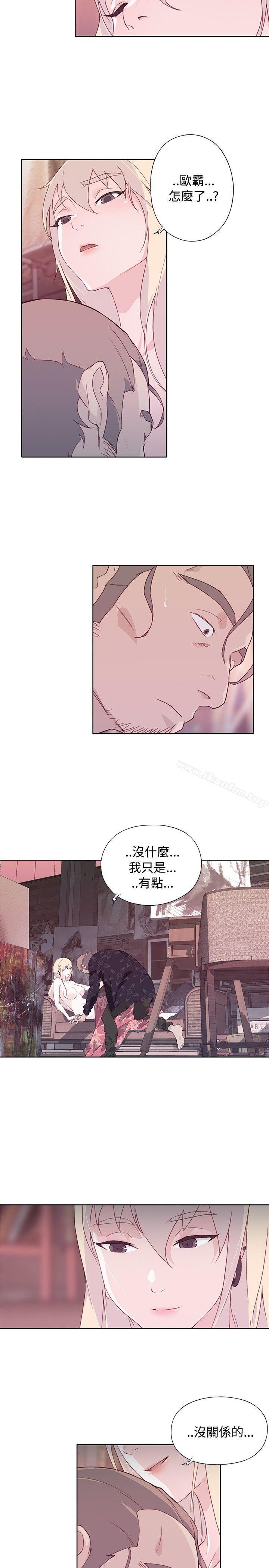 腥紅之壁 在线观看 第12話 漫画图片13