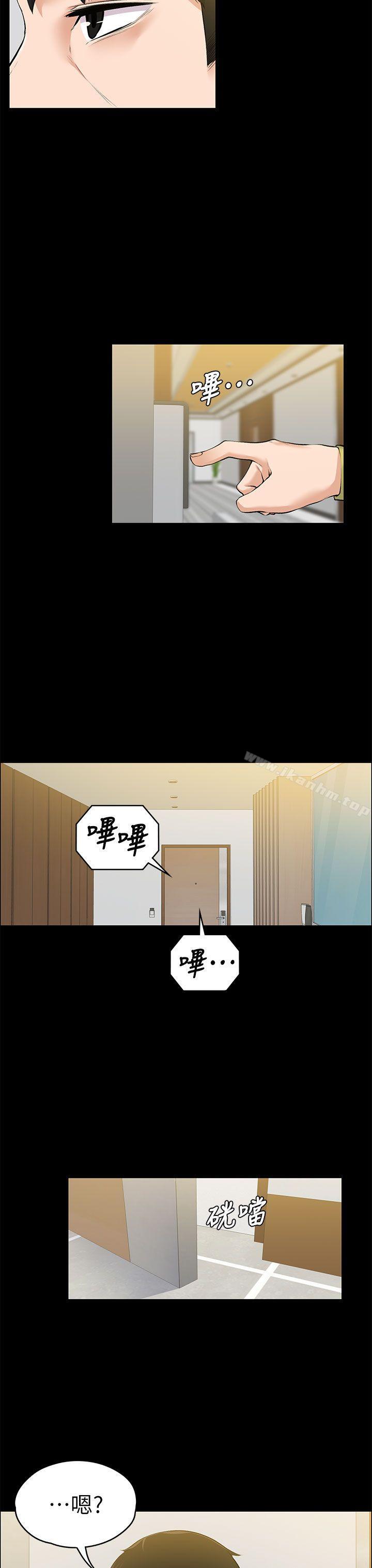 上司的妻子 在线观看 第22話 - 不倫的起點 漫画图片7