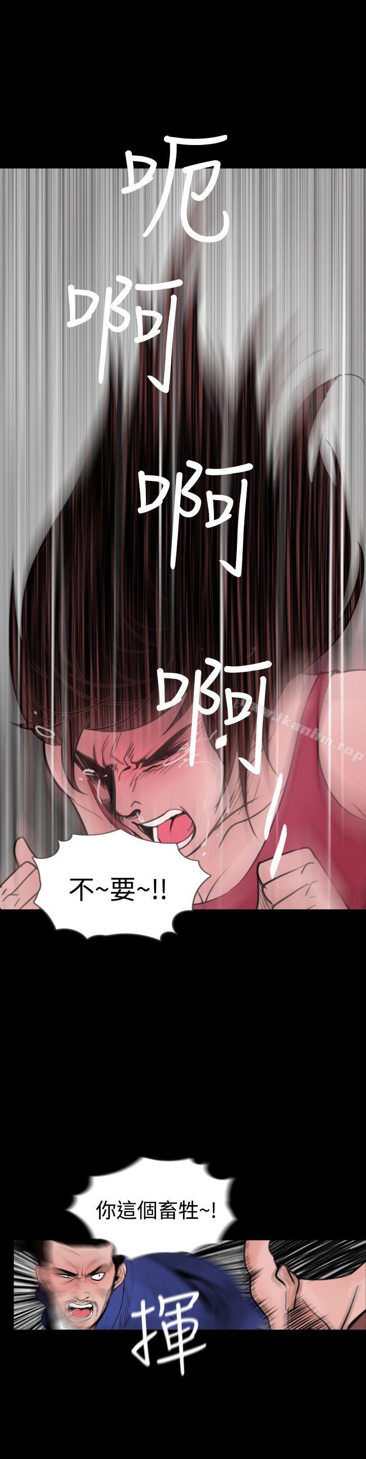 失蹤 在线观看 第23話 漫画图片6