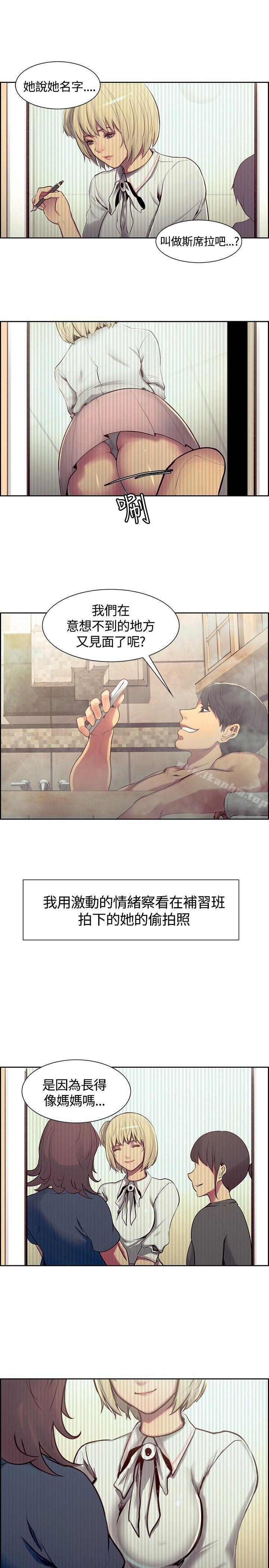 韩漫H漫画 调教家政妇  - 点击阅读 第9话 3
