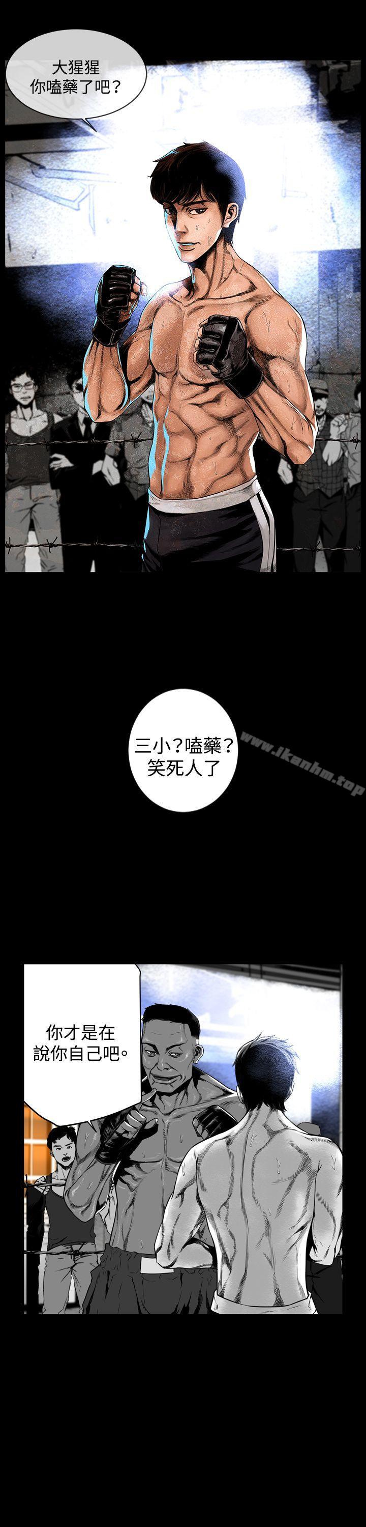 韩漫H漫画 第7圆  - 点击阅读 第7圆 第9话 1