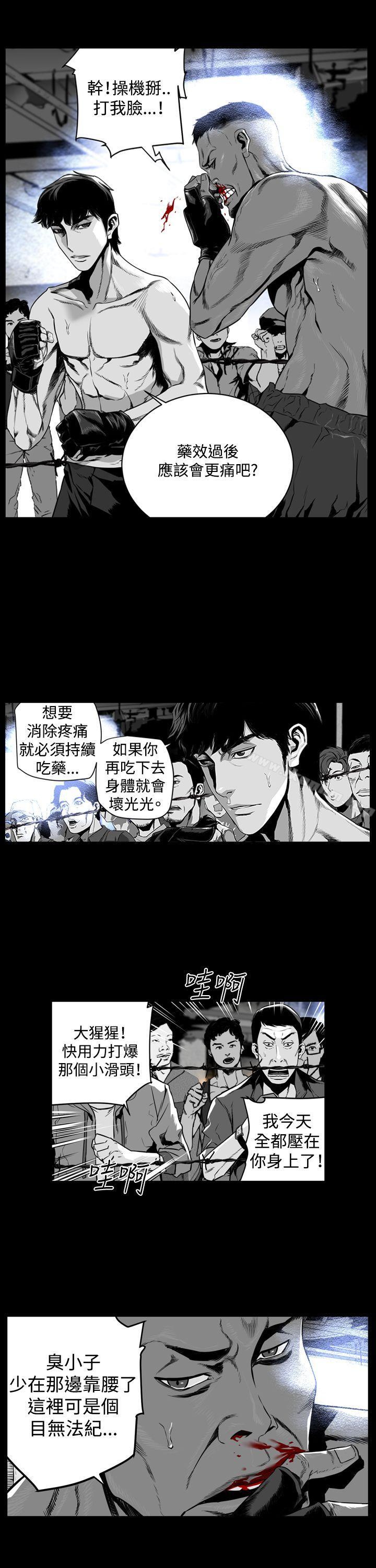 韩漫H漫画 第7圆  - 点击阅读 第7圆 第9话 3