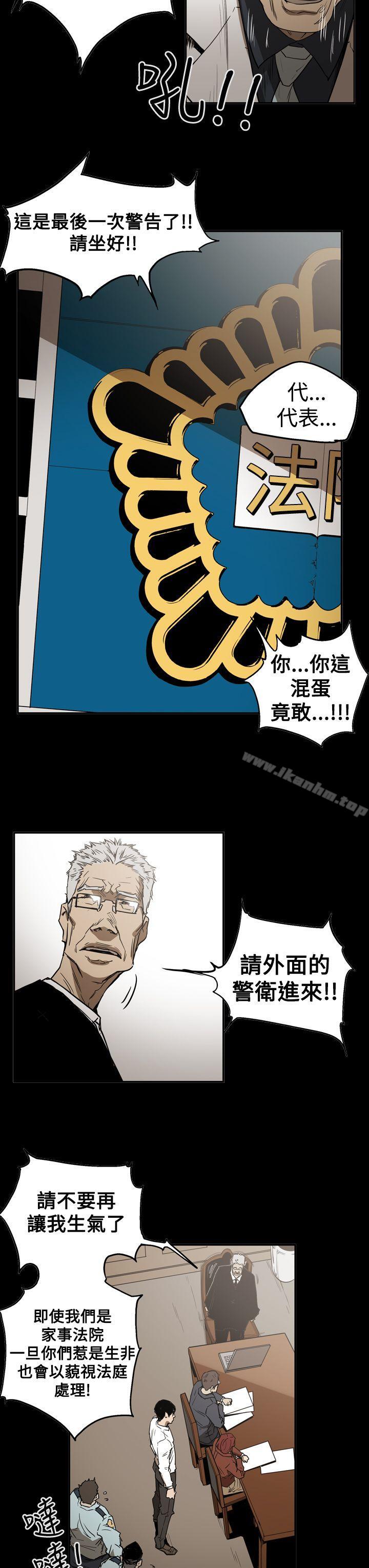 韩漫H漫画 ACE:禁断的诈欺之夜  - 点击阅读 第2季 第26话 3