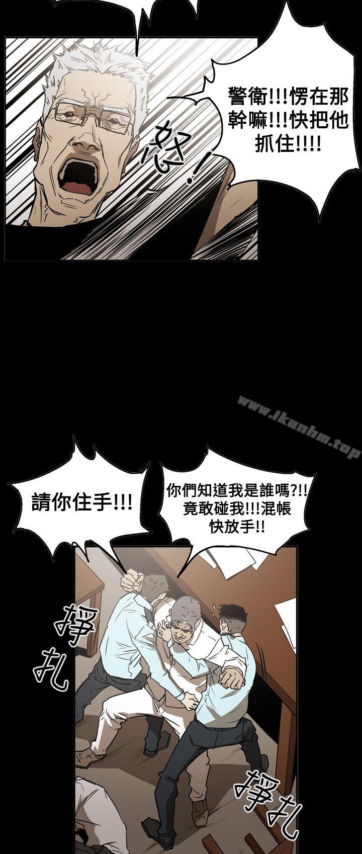 韩漫H漫画 ACE:禁断的诈欺之夜  - 点击阅读 第2季 第26话 10