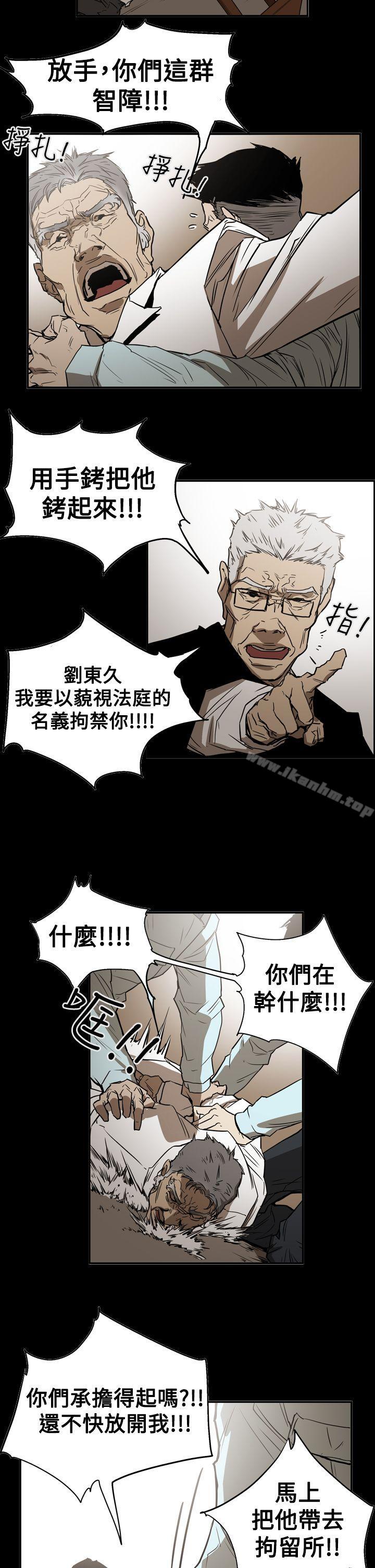 韩漫H漫画 ACE:禁断的诈欺之夜  - 点击阅读 第2季 第26话 11
