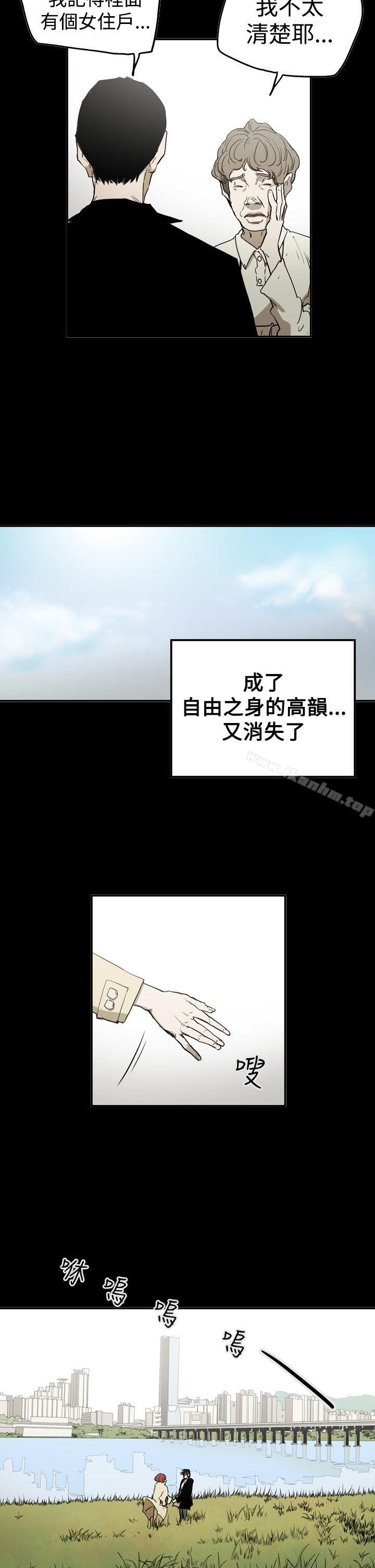 韩漫H漫画 ACE:禁断的诈欺之夜  - 点击阅读 第2季 第26话 15