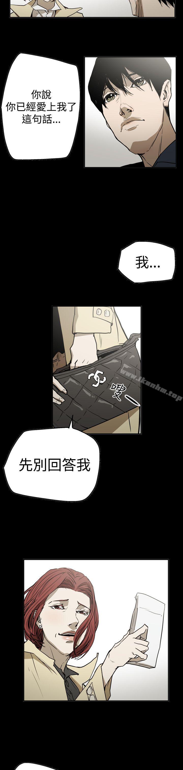 韩漫H漫画 ACE:禁断的诈欺之夜  - 点击阅读 第2季 第26话 17