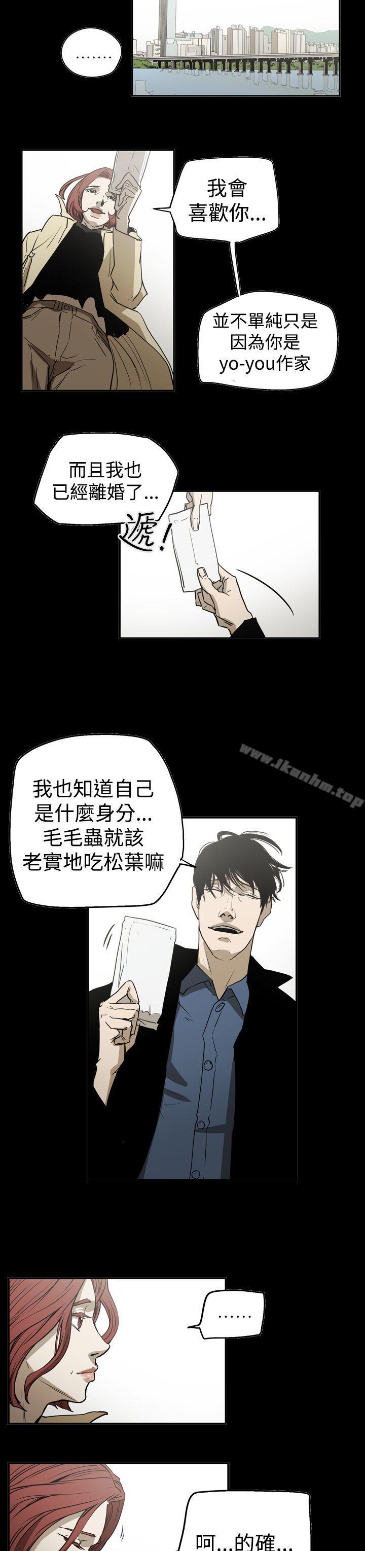 韩漫H漫画 ACE:禁断的诈欺之夜  - 点击阅读 第2季 第26话 19