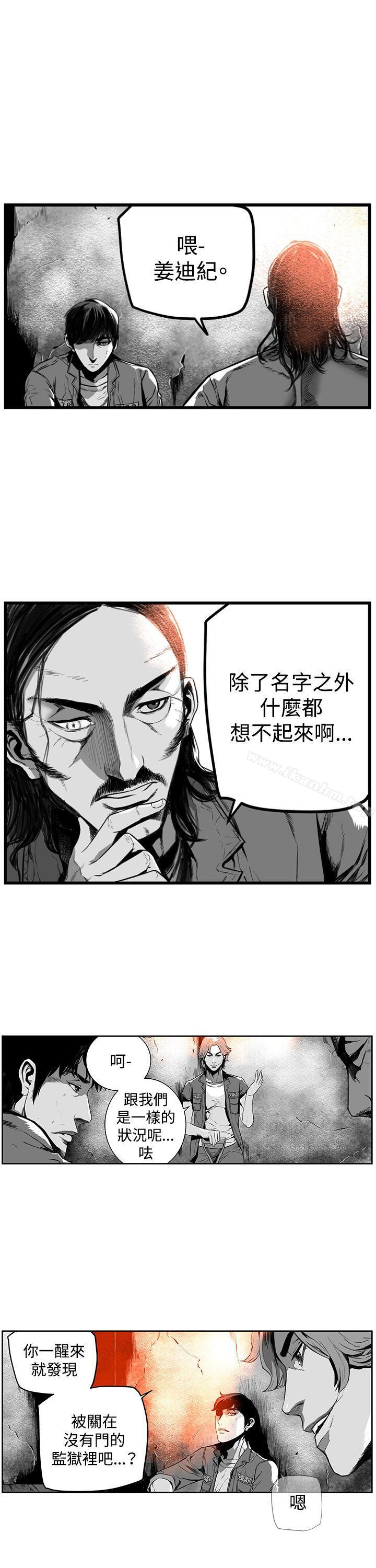 韩漫H漫画 第7圆  - 点击阅读 第7圆 第10话 3