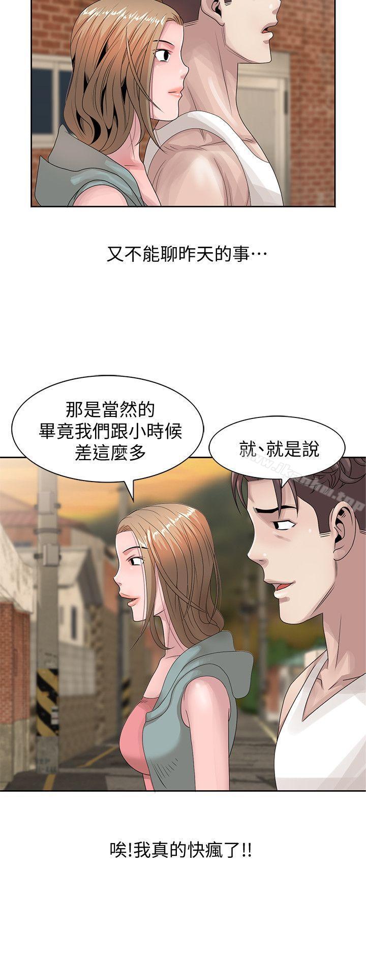 噓！姊姊的誘惑 在线观看 第13話-你竟敢動我姊 漫画图片4