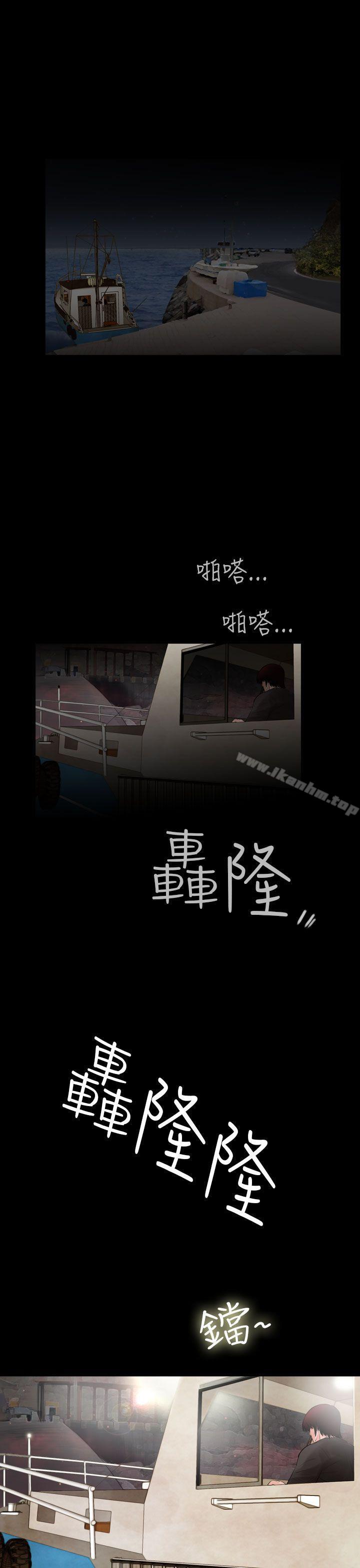 失蹤 在线观看 第24話 漫画图片23