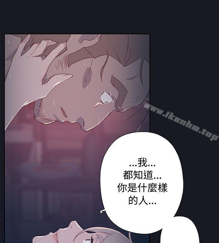 腥紅之壁 在线观看 第13話 漫画图片34