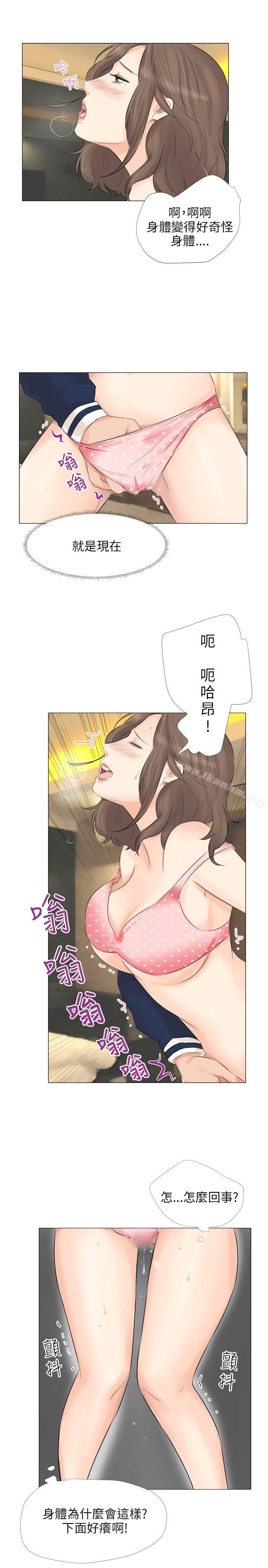 漫画韩国 小褲褲精靈   - 立即阅读 第25話第24漫画图片