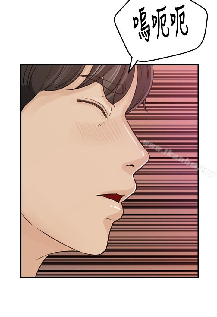漫画韩国 媳婦的誘惑   - 立即阅读 第30話-禽獸不如的肉體關係第9漫画图片