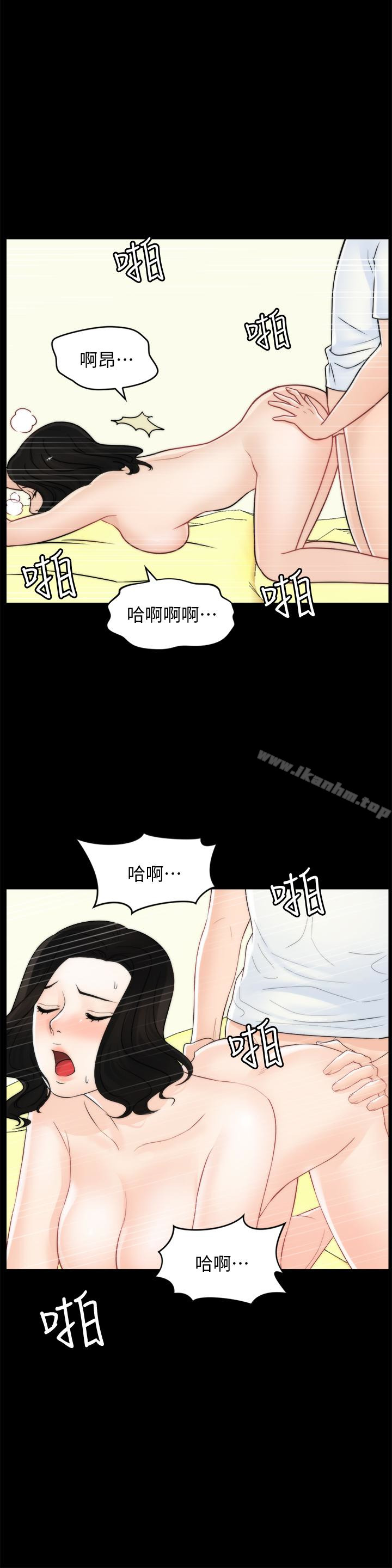 韩漫H漫画 偷偷爱  - 点击阅读 第58话-一切都曝光了 18