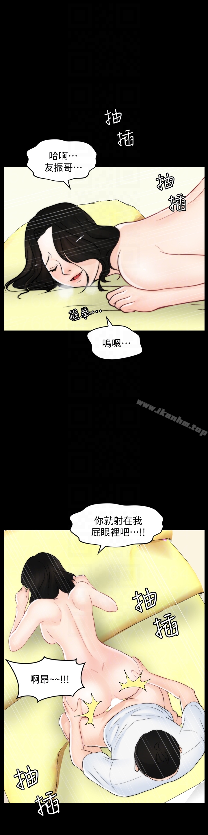 偷偷愛漫画 免费阅读 第58话-一切都曝光了 23.jpg