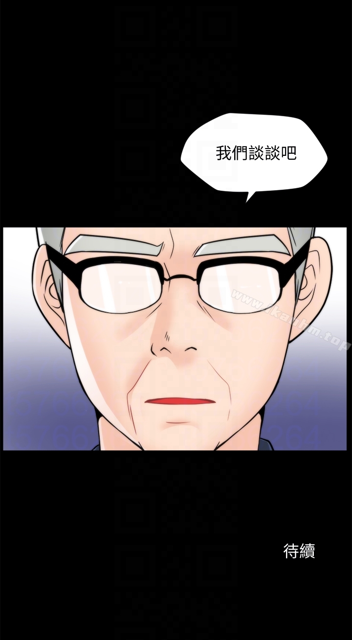 韩漫H漫画 偷偷爱  - 点击阅读 第58话-一切都曝光了 33