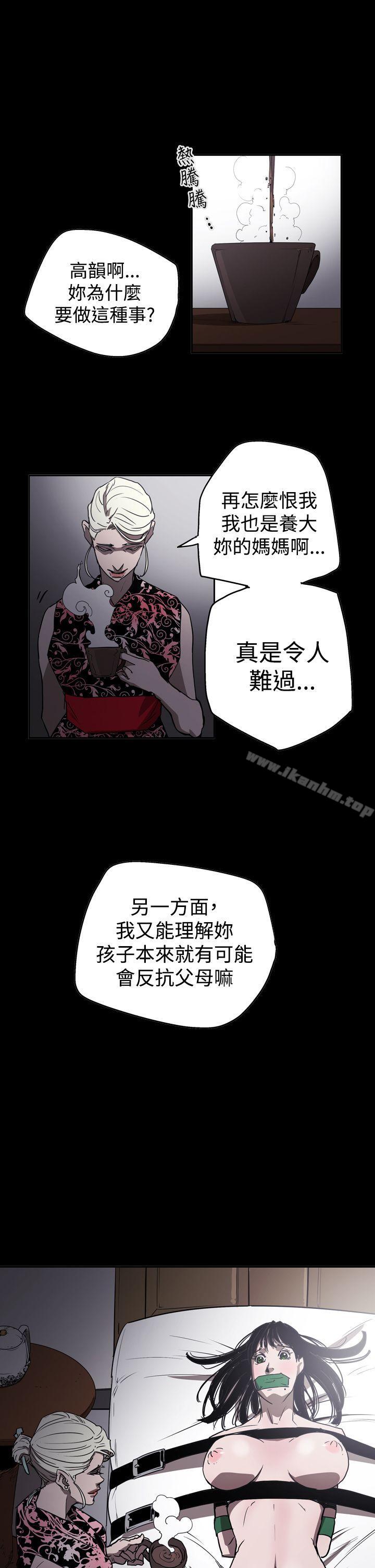 韩漫H漫画 ACE:禁断的诈欺之夜  - 点击阅读 第2季 第27话 1