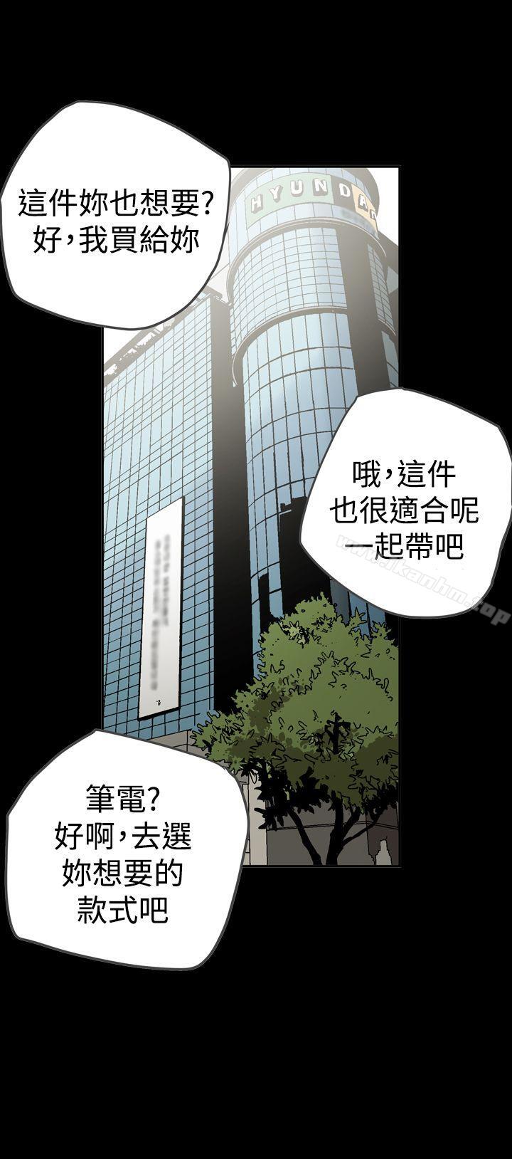 韩漫H漫画 ACE:禁断的诈欺之夜  - 点击阅读 第2季 第27话 10