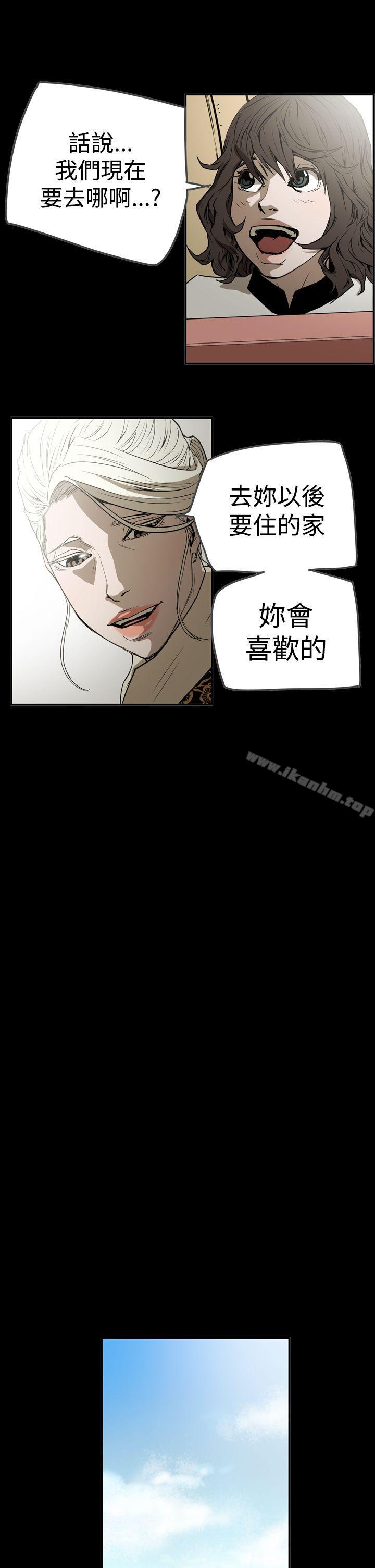韩漫H漫画 ACE:禁断的诈欺之夜  - 点击阅读 第2季 第27话 12