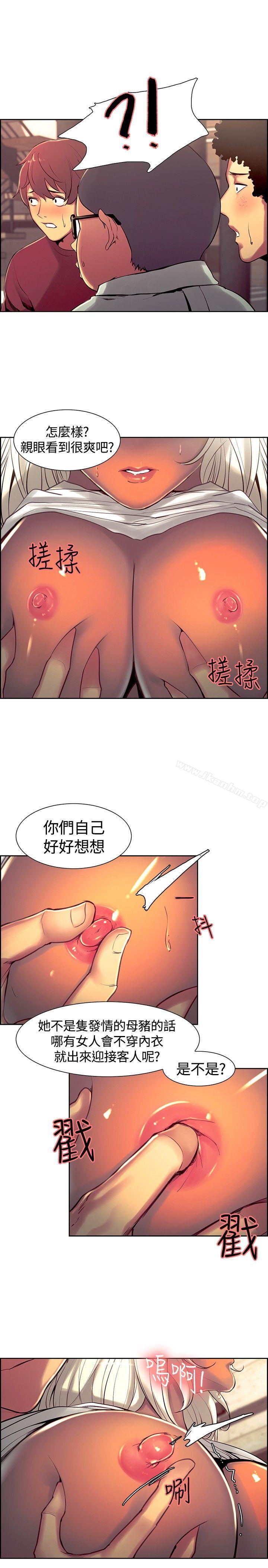 韩漫H漫画 调教家政妇  - 点击阅读 第11话 9