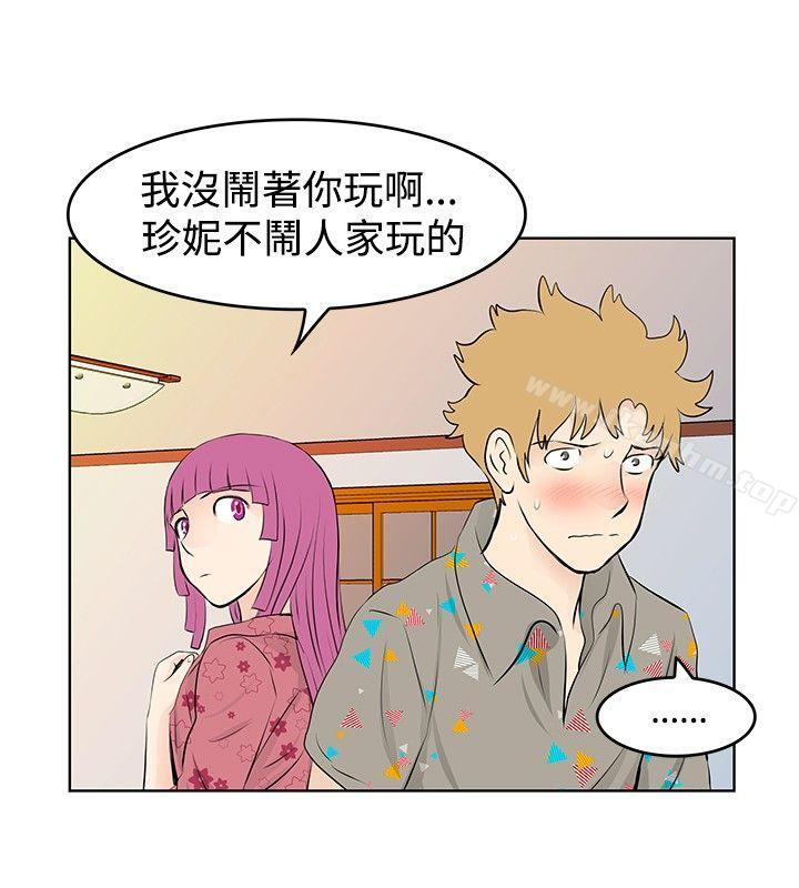 韩漫H漫画 TouchTouch  - 点击阅读 第37话 10