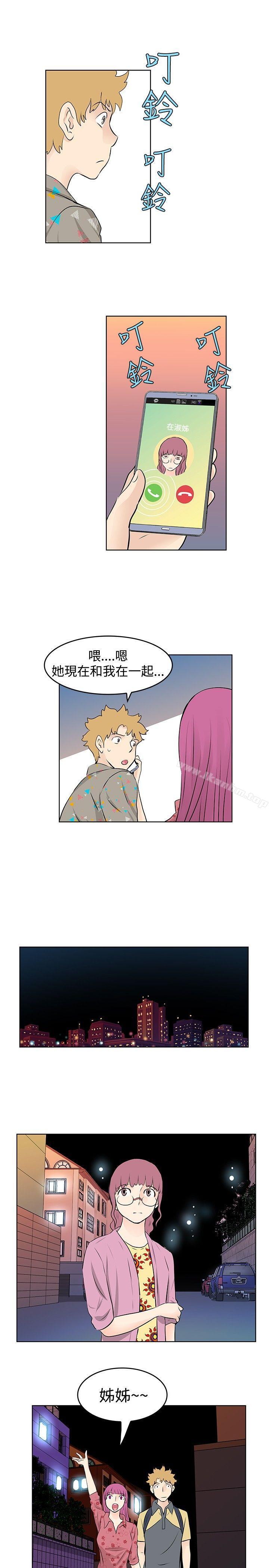 TouchTouch 在线观看 第37話 漫画图片11