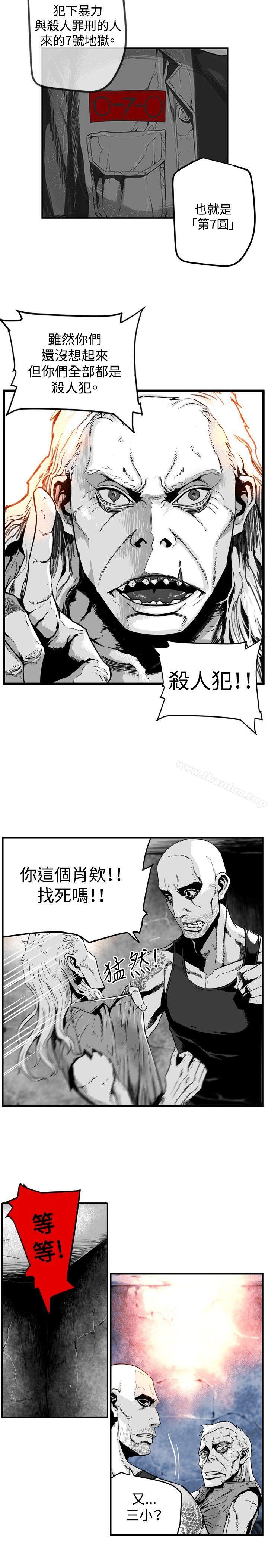 韩漫H漫画 第7圆  - 点击阅读 第7圆 第17话 3