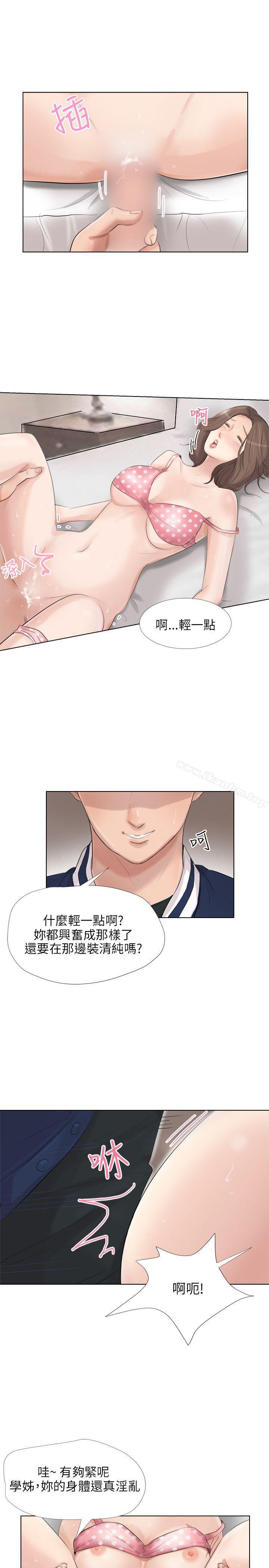 漫画韩国 小褲褲精靈   - 立即阅读 小褲褲精靈 最終話第8漫画图片