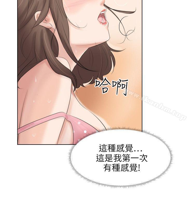 漫画韩国 小褲褲精靈   - 立即阅读 小褲褲精靈 最終話第13漫画图片