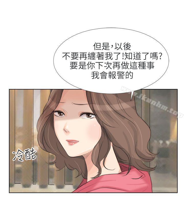 小褲褲精靈漫画 免费阅读 小裤裤精灵 最终话 27.jpg