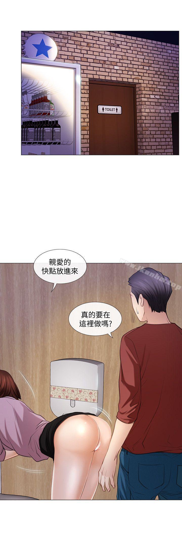 漫画韩国 人夫的悸動   - 立即阅读 第8話-在書雅旁邊跟太太…第15漫画图片