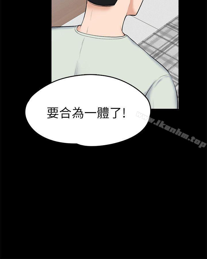 韩漫H漫画 上司的妻子  - 点击阅读 第24话 - 怀孕也没关係 2