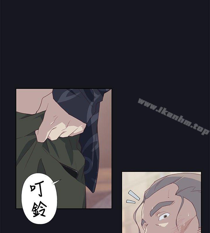 腥紅之壁 在线观看 第14話 漫画图片30