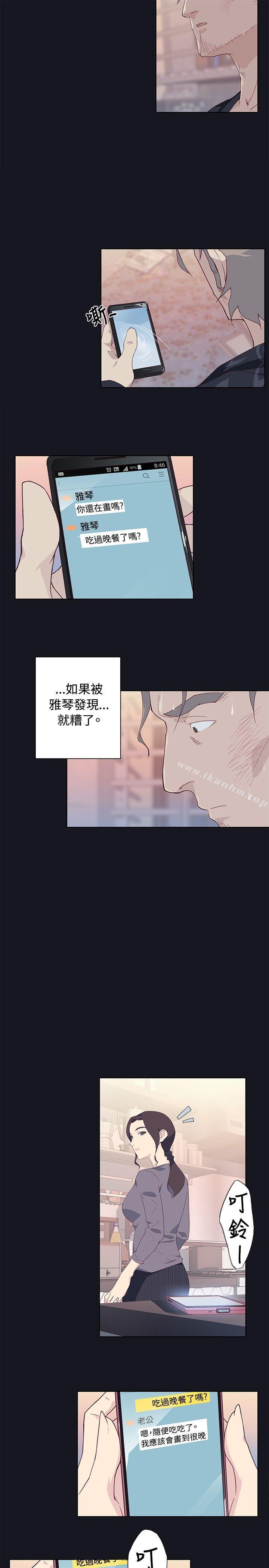 韩漫H漫画 腥红之壁  - 点击阅读 第14话 31