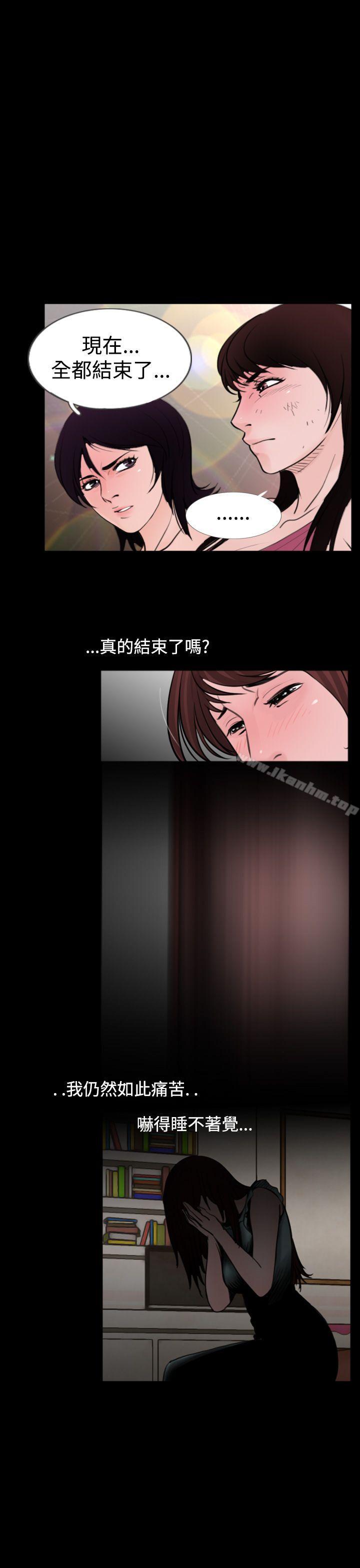 韩漫H漫画 失蹤  - 点击阅读 失蹤 最终话 5