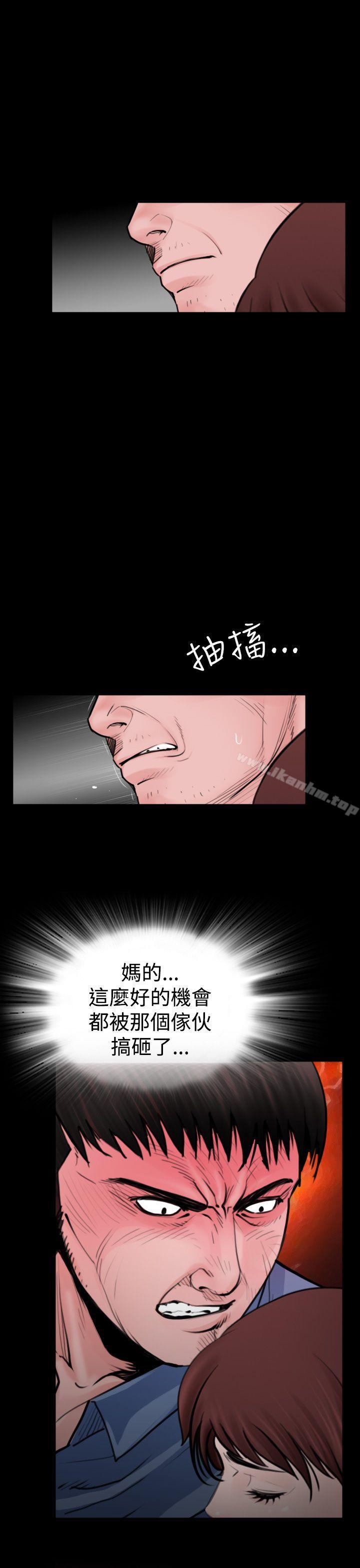 漫画韩国 失蹤   - 立即阅读 失蹤 最終話第7漫画图片