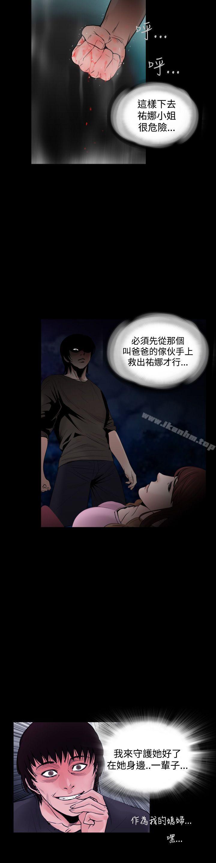 失蹤漫画 免费阅读 失蹤 最终话 18.jpg